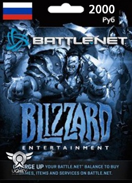 Blizzard gift card 2000 rub