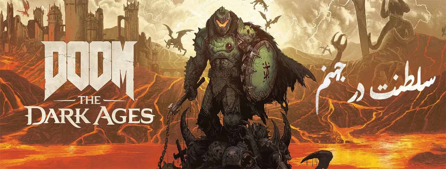 خرید DOOM The Dark Ages
